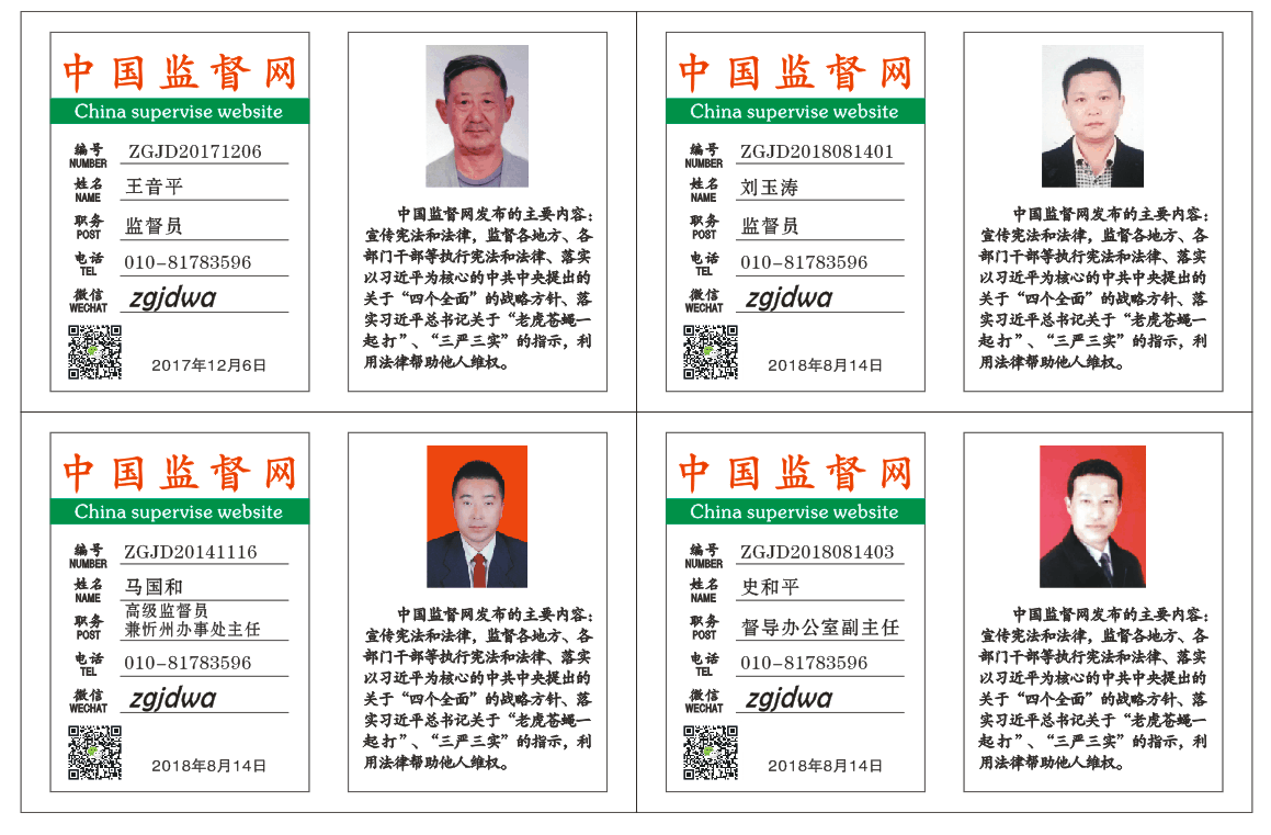 QQ图片20180814194531.png